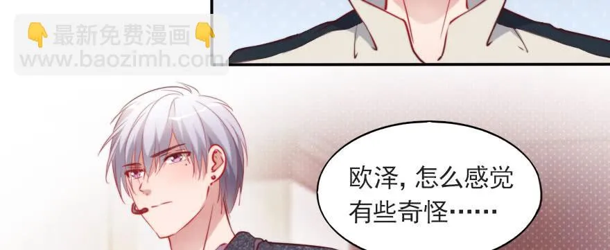 重回赛场！ 第96页