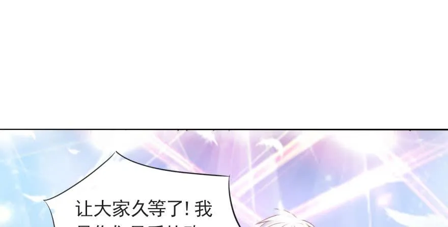 欧泽的表白 第2页