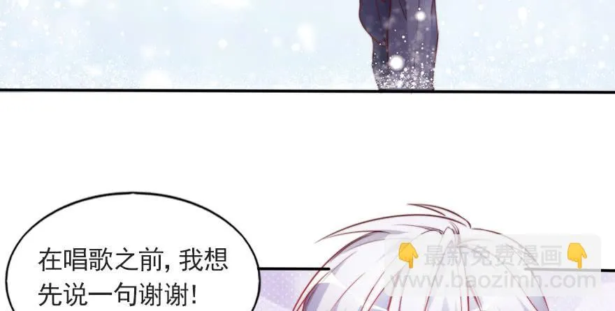 欧泽的表白 第5页