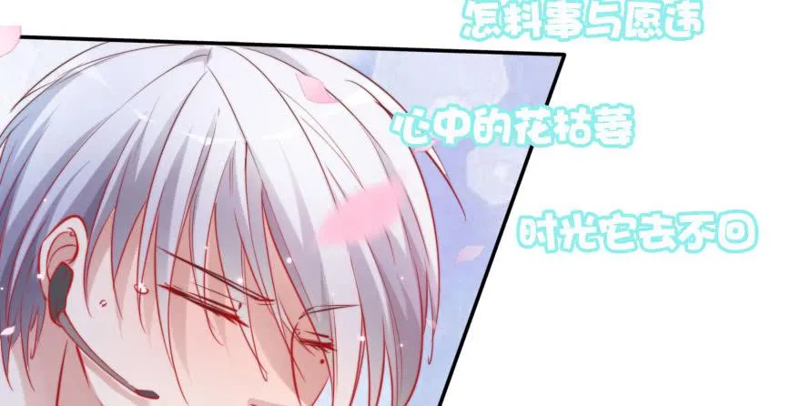 欧泽的表白 第15页