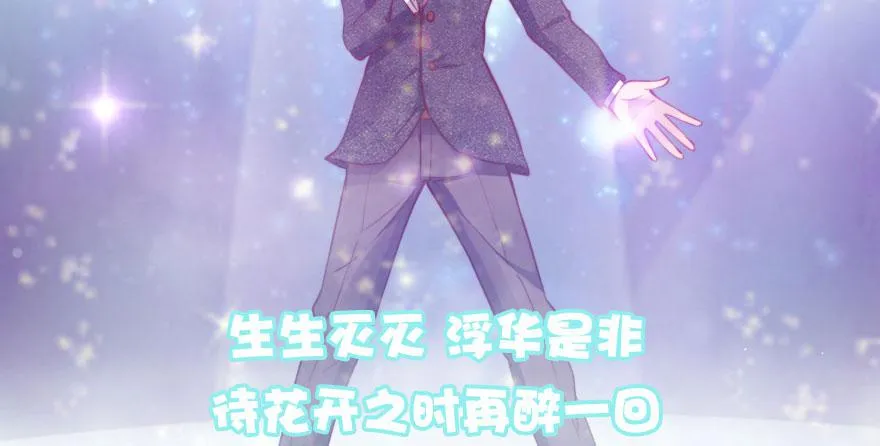 欧泽的表白 第19页