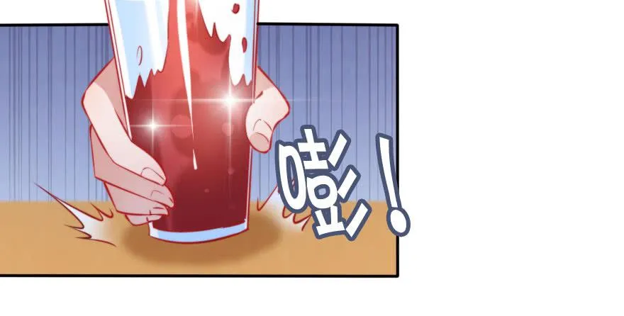 欧泽的表白 第23页