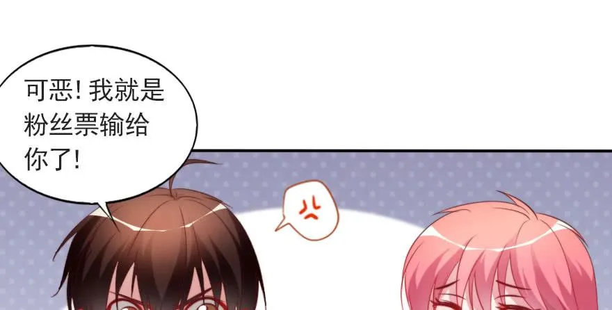 欧泽的表白 第26页