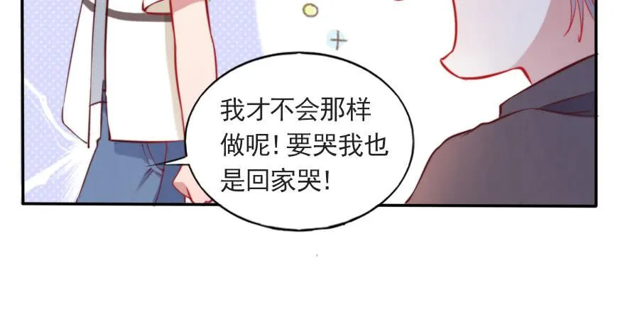 欧泽的表白 第31页