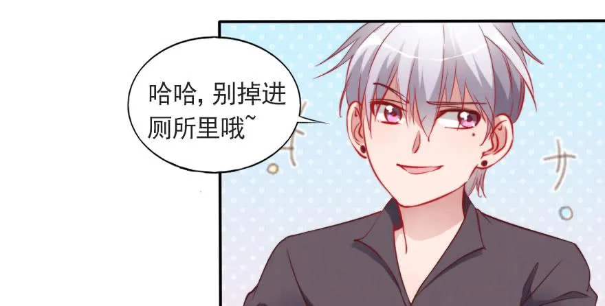 欧泽的表白 第32页