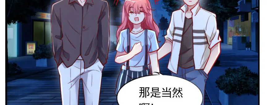 欧泽的表白 第69页