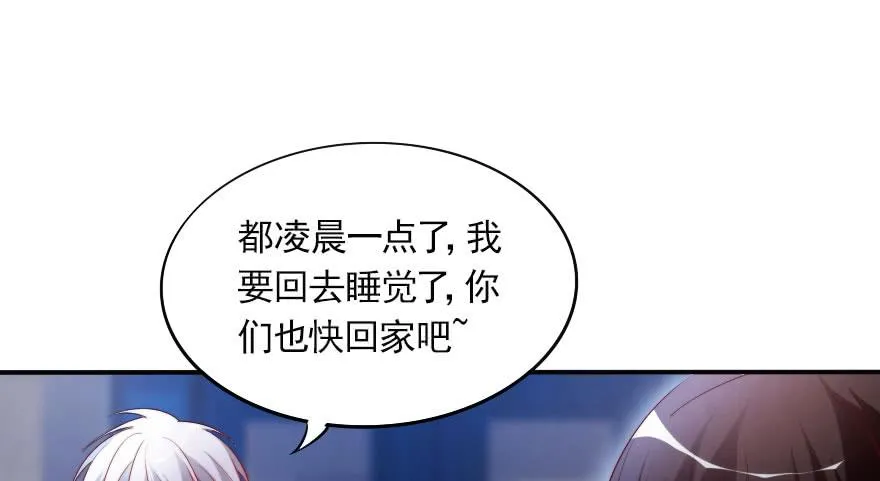 黑粉来袭 第1页
