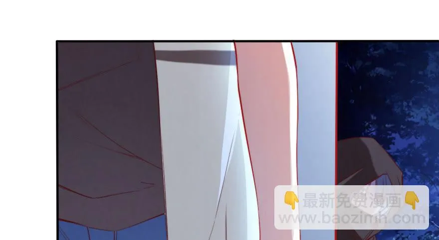 黑粉来袭 第8页