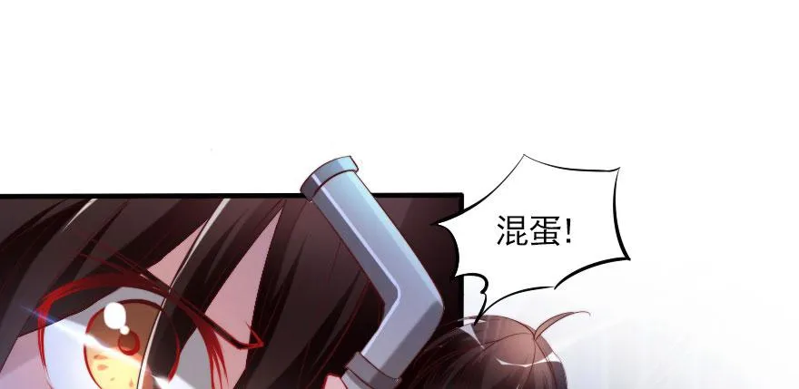 谁才配拥有可可？ 第1页