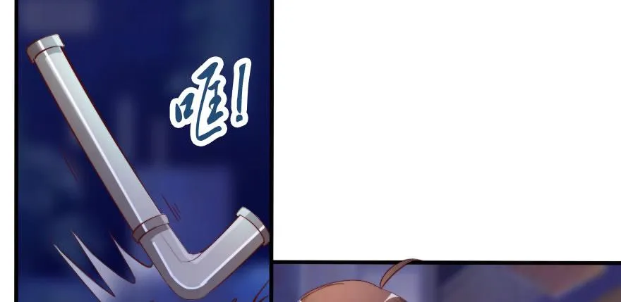 谁才配拥有可可？ 第11页