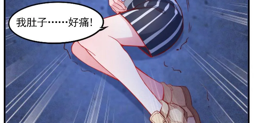 谁才配拥有可可？ 第17页