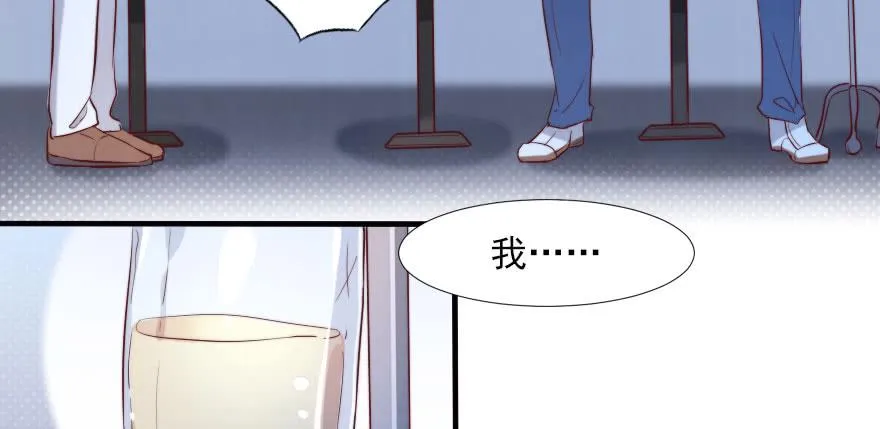 谁才配拥有可可？ 第35页
