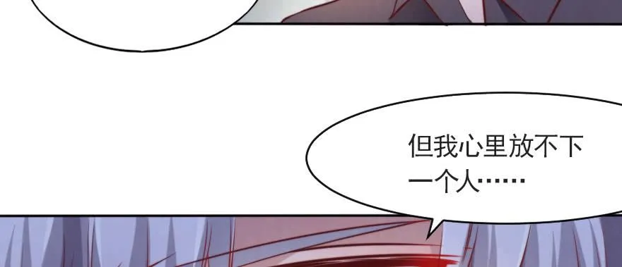 谁才配拥有可可？ 第68页