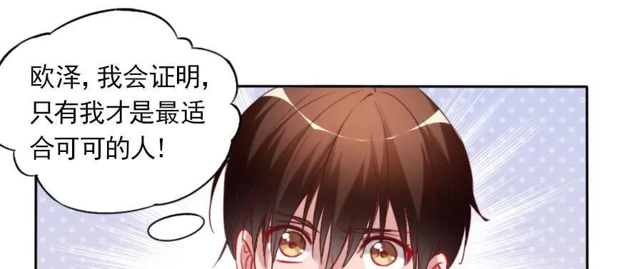 你不知道的事 第2页