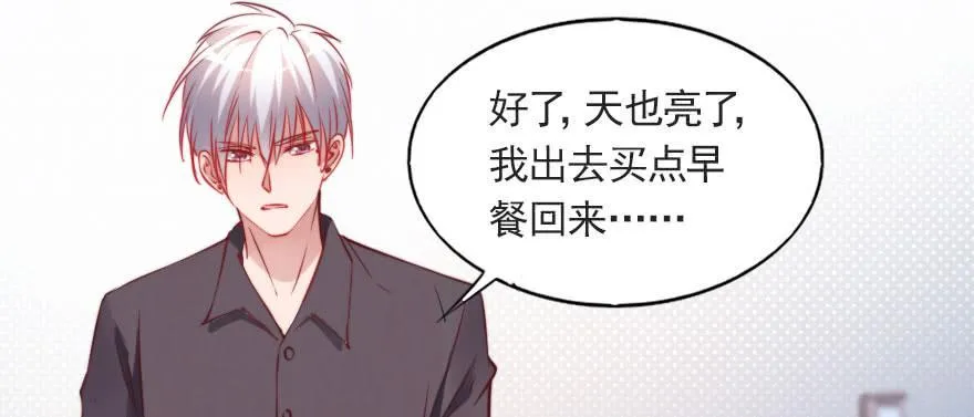 你不知道的事 第4页