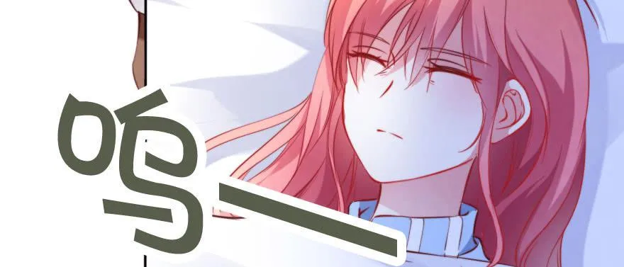 你不知道的事 第8页