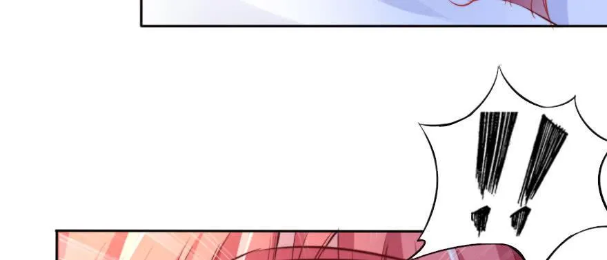 你不知道的事 第9页
