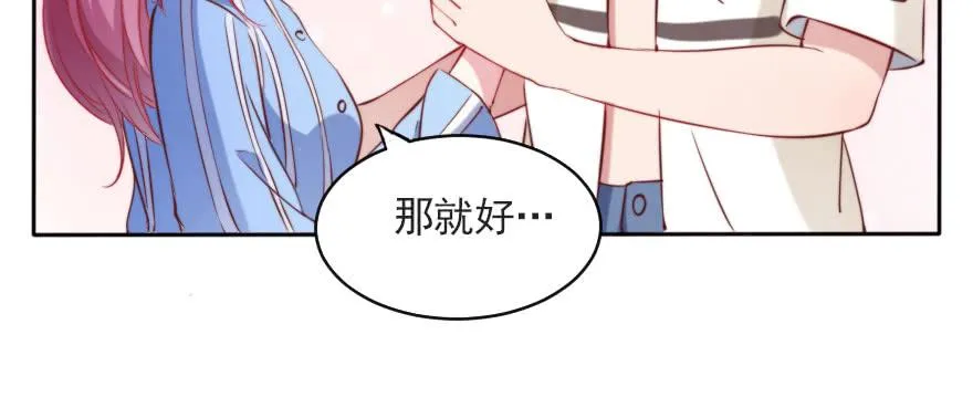 你不知道的事 第18页