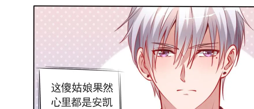 你不知道的事 第22页