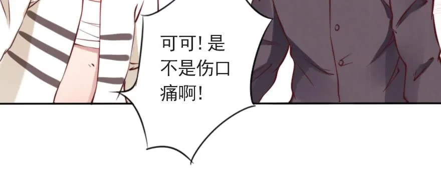 你不知道的事 第28页