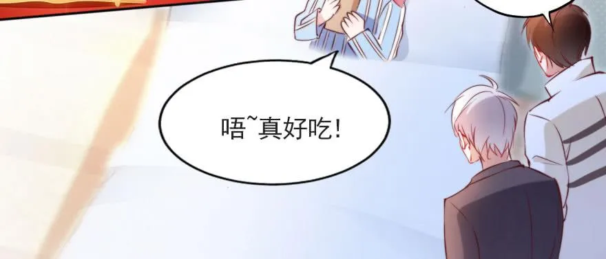 你不知道的事 第33页
