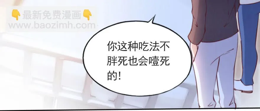 你不知道的事 第34页
