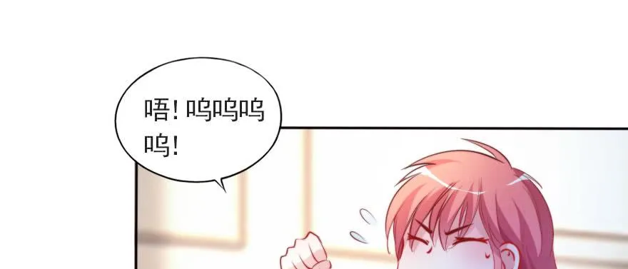 你不知道的事 第38页