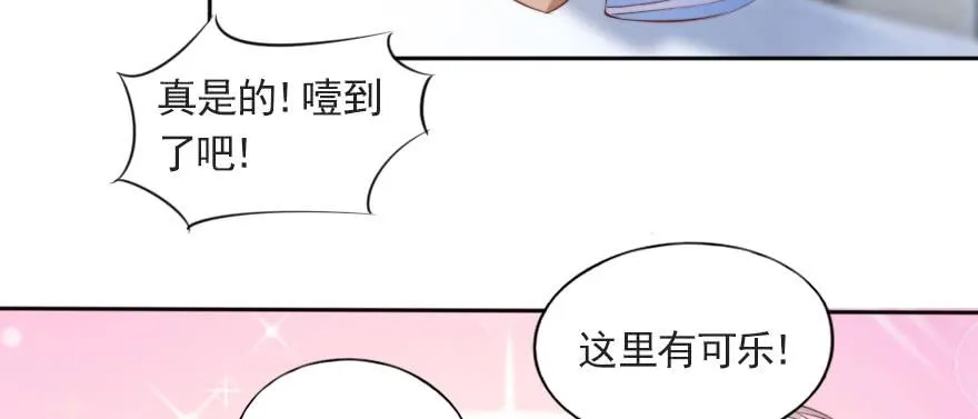 你不知道的事 第40页