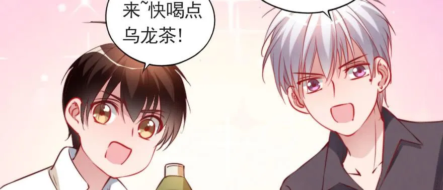 你不知道的事 第41页