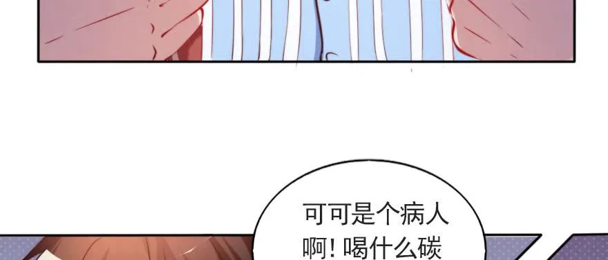 你不知道的事 第45页