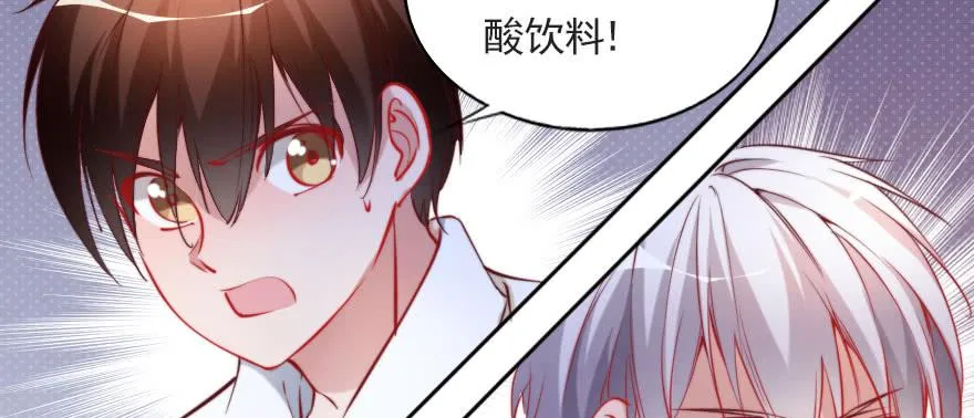 你不知道的事 第46页