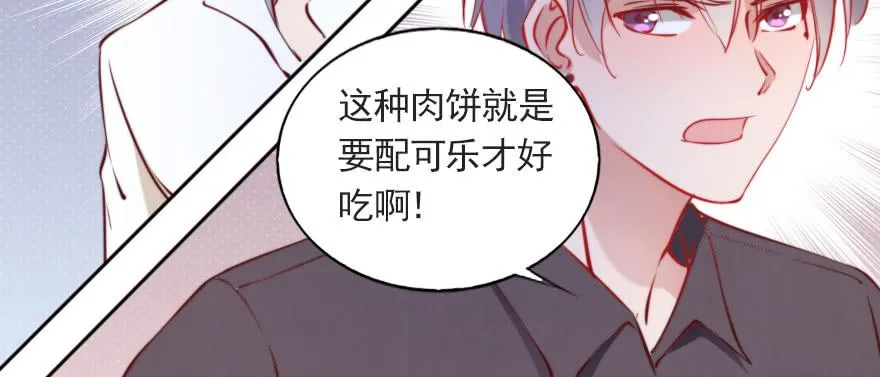 你不知道的事 第47页