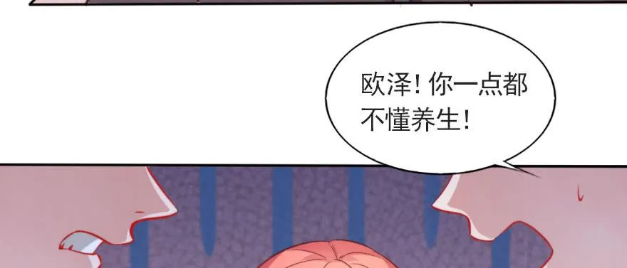 你不知道的事 第48页