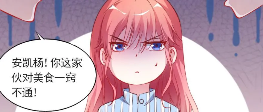 你不知道的事 第49页