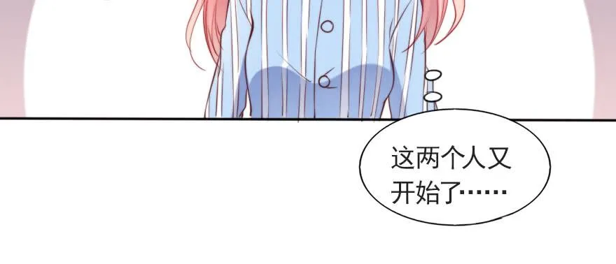 你不知道的事 第50页