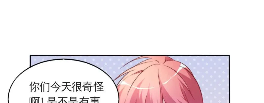 你不知道的事 第52页