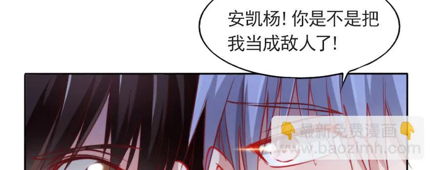 你不知道的事 第57页