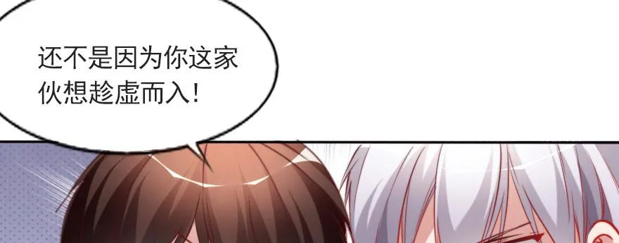 你不知道的事 第59页