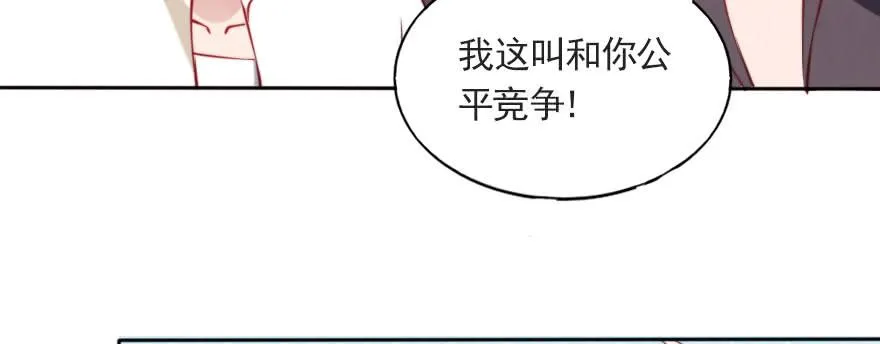 你不知道的事 第61页