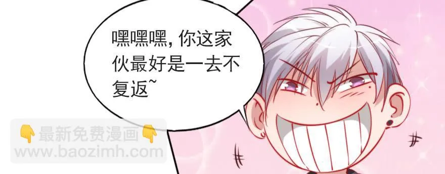 你不知道的事 第65页