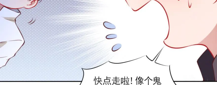 你不知道的事 第79页
