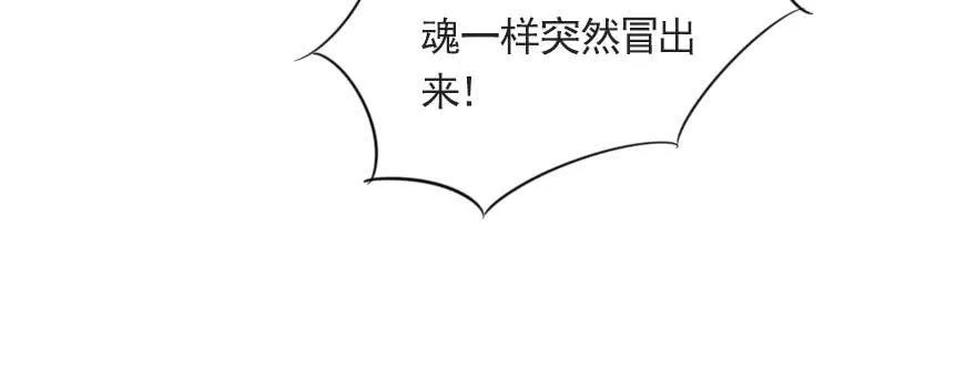 你不知道的事 第80页