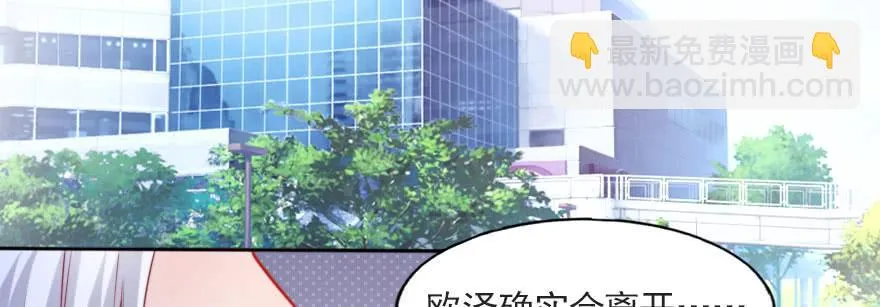 成长的代价 第3页