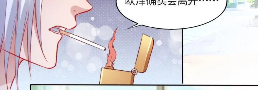 成长的代价 第4页