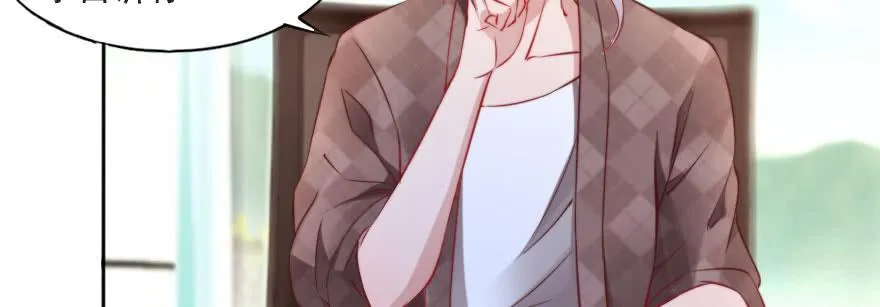 成长的代价 第6页