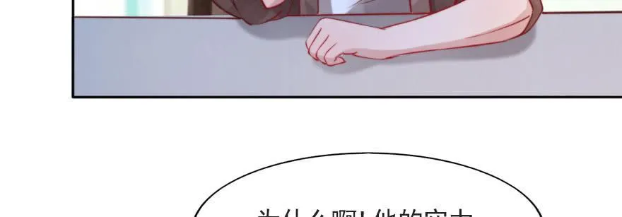 成长的代价 第7页
