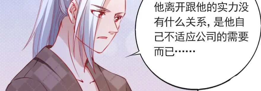 成长的代价 第11页