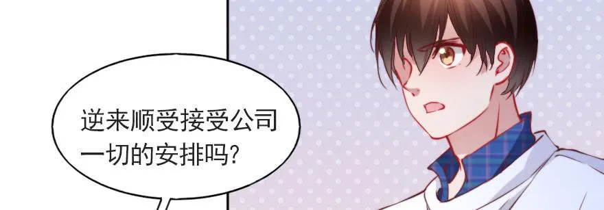 成长的代价 第16页