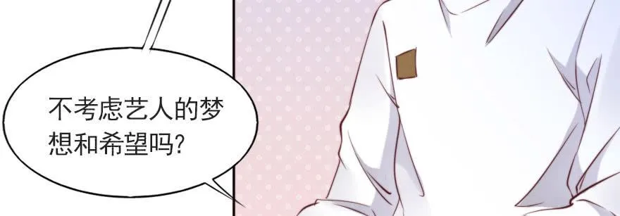 成长的代价 第17页