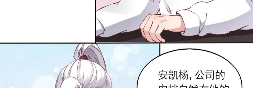 成长的代价 第18页